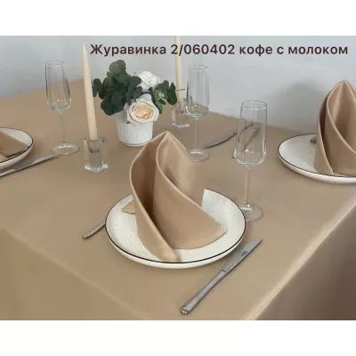 Скатерть Журавинка 2/060402 гладь цвет Кофе с молоком в Москве Скатерть Журавинка 2/060402 гладь цвет Кофе с молоком в Москве